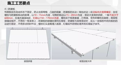 为什么懂不到吊顶工艺的设计师该趁早转身