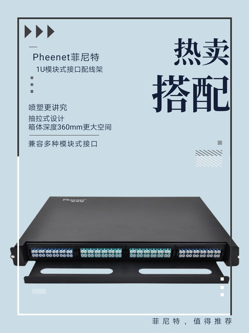 弱电工程质量控制的关键措施与设计安装要点